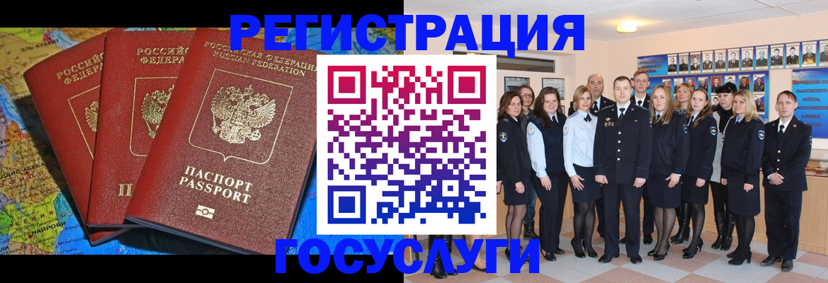 прописка гарантия в Нефтекумске